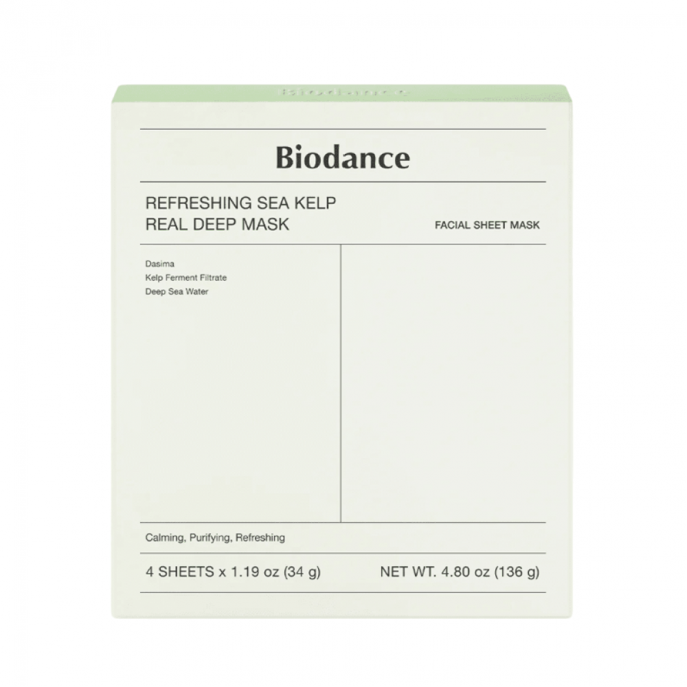 ماسك بايودينس بماء البحر لترطيب و تبريد الوجه ماسك بايودينس بماء البحر لترطيب و تبريد الوجه