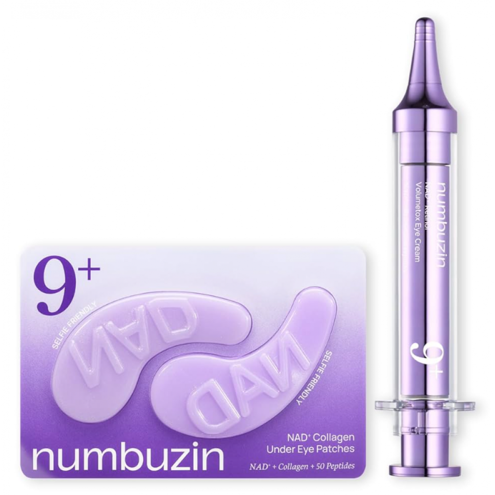 كريم العين الثوري بالريتنول