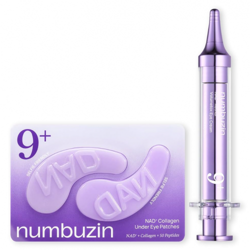 كريم العين الثوري بالريتنول