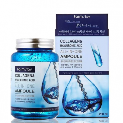 سيرم الهايلورونيك اسد مع الكولاجين للوجه و اليدين