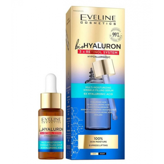 سيرم ريتينول مع هايولورونك اسد سيرم ريتينول مع هايولورونك اسد