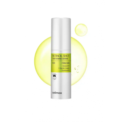 سيرم الريتينول الثوري لتخيفيف التصبغات