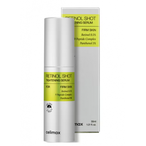 سيرم الريتينول الثوري لتخيفيف التصبغات