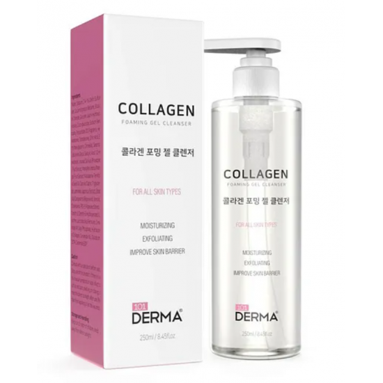 غسول الوجه بالكولاجين