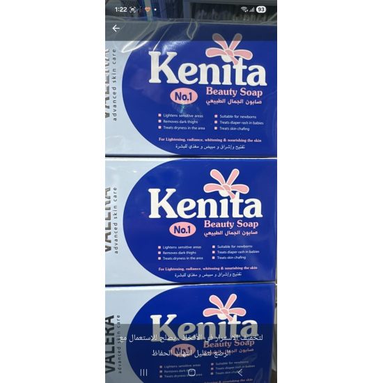 Kanita Soap Kanita Soap