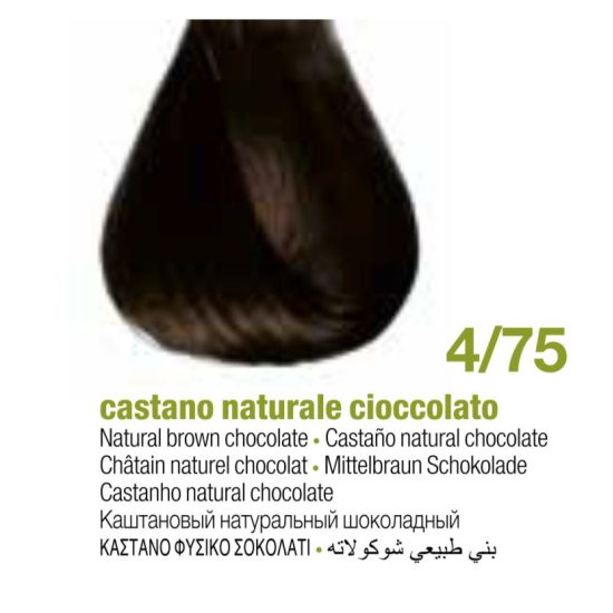 بكج صبغه خاليه من الامونيا بني طبيعي شوكلت 4/75