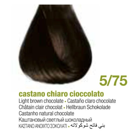 بكج صبغه خاليه من الامونيا بني فاتح شوكلت 5/75