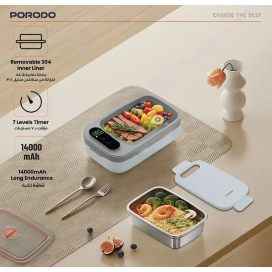 صندوق غداء كهربائي بدون ماء Porodo Lifestyle Heatmate مع تحكم ترموستات ذكي - أبيض صندوق غداء كهربائي بدون ماء Porodo Lifestyle Heatmate مع تحكم ترموستات ذكي - أبيض