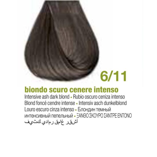 علبه صبغه 6/11 اشقر غامق رمادي كثيف