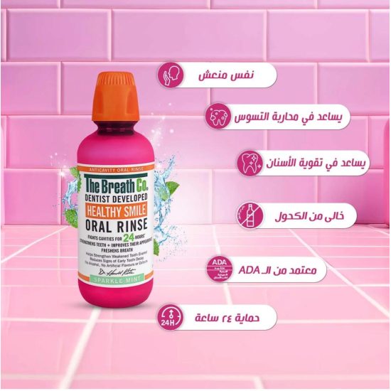 The BreathCo  mouth wash 
