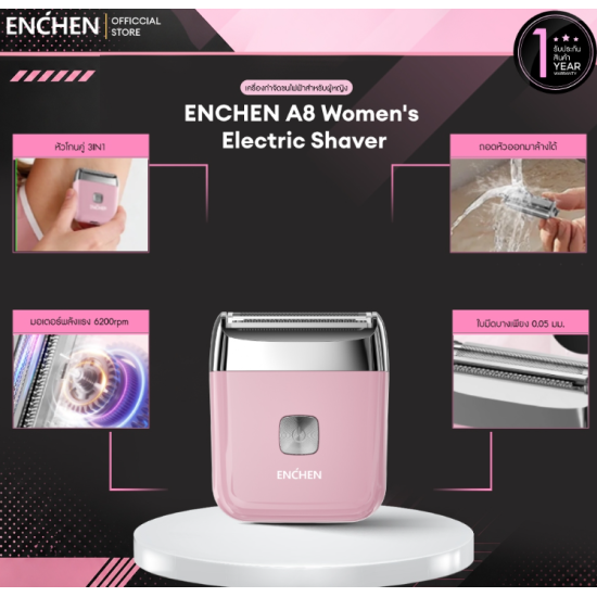 Enchen A8 Ladies Home Use Mini Facial Bikini Painless Electric 