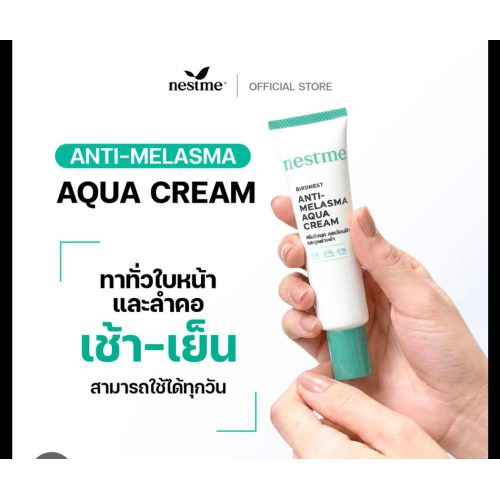 Anti melasma aqua cream Anti melasma aqua cream