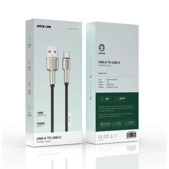 Charging cable (USB TO TYPE-C)