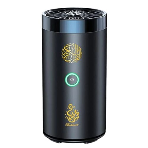 مبخره القران الكريم مبخره القران الكريم