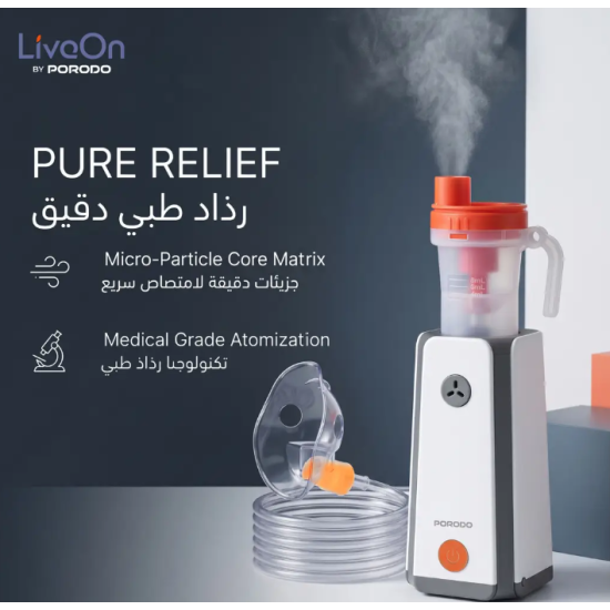 جهاز استنشاق بخار  أوتوماتيكي