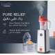 جهاز استنشاق بخار  أوتوماتيكي