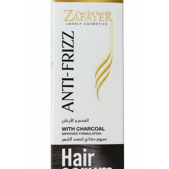 سيرم الفحم من ظفاير سيرم الفحم من ظفاير