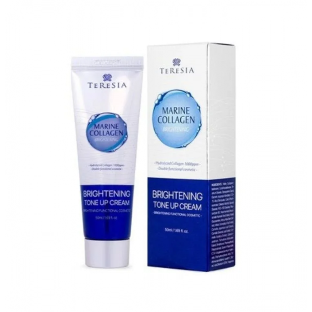 كريم تخفيف تصبغات الوجه بالكولاجين البحري