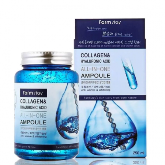 سيرم الهايلورونيك اسد مع الكولاجين للوجه و اليدين