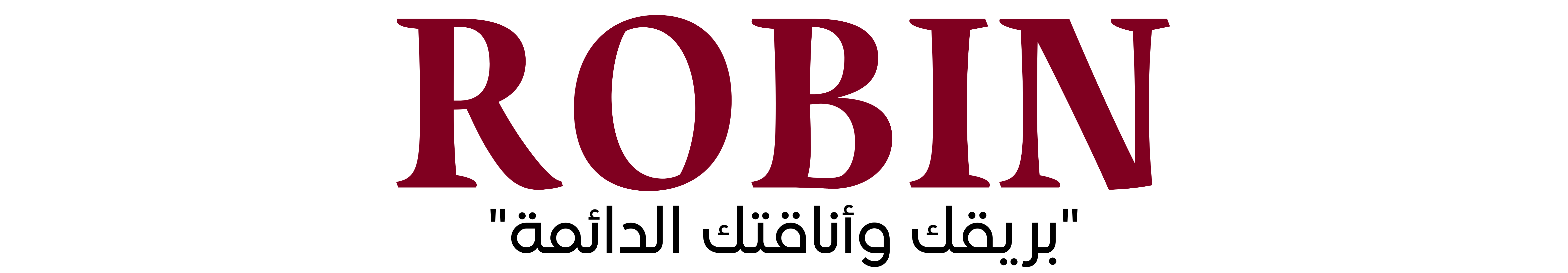 روبين - صُنع الذهب لاجلك