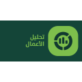تحليل الأعمال