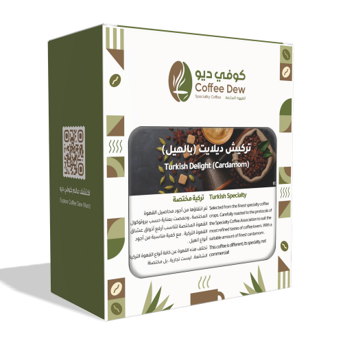 تركيش ديلايت بالهيل - تركية تركيش ديلايت بالهيل - تركية