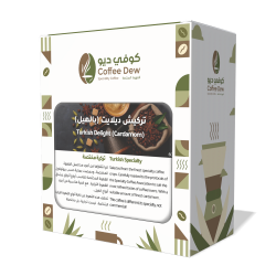 تركيش ديلايت بالهيل - تركية
