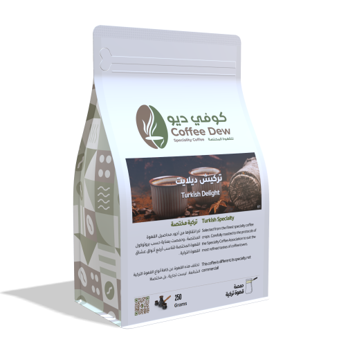Turkish Delight - Turkish Turkish Delight - Turkish