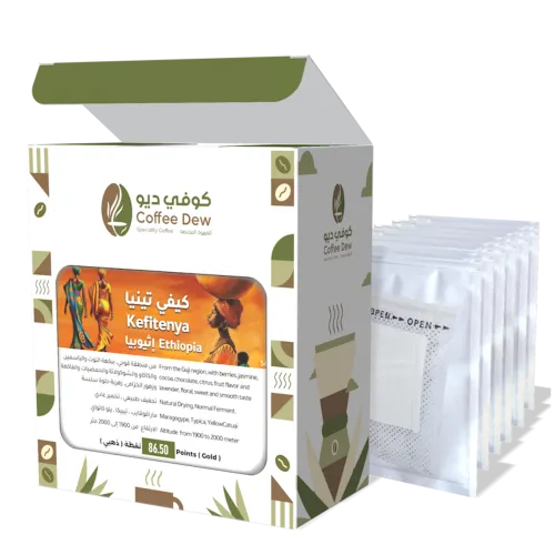 Kefitenya (6 Sachets X 15g = 90g) Kefitenya (6 Sachets X 15g = 90g)