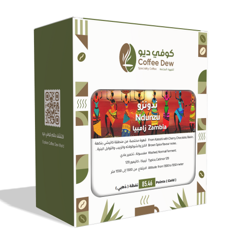 ندونزو - زامبيا ندونزو - زامبيا