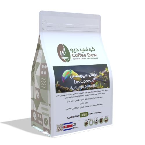 لوس سيبريسس - كوستاريكا