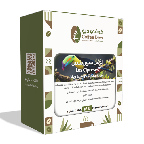 لوس سيبريسس - كوستاريكا