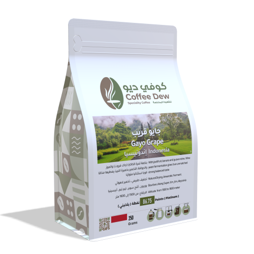 جايو قريب - إندونيسيا جايو قريب - إندونيسيا