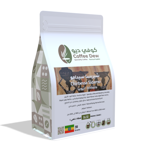 Chirbessa Sidamo - Ethiopia