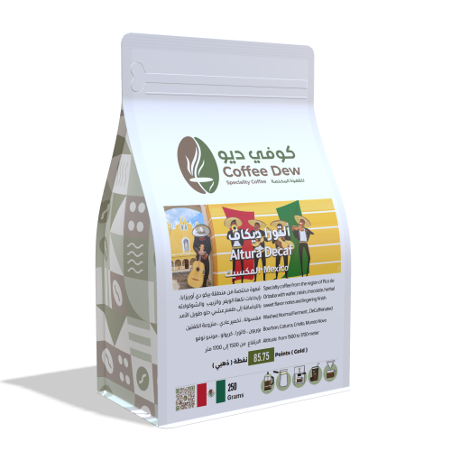 ألتورا ديكاف - المكسيك ألتورا ديكاف - المكسيك