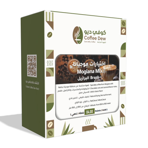 اختيارات موجيانا - البرازيل اختيارات موجيانا - البرازيل