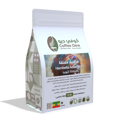 هامبيلا معتقة - إثيوبيا