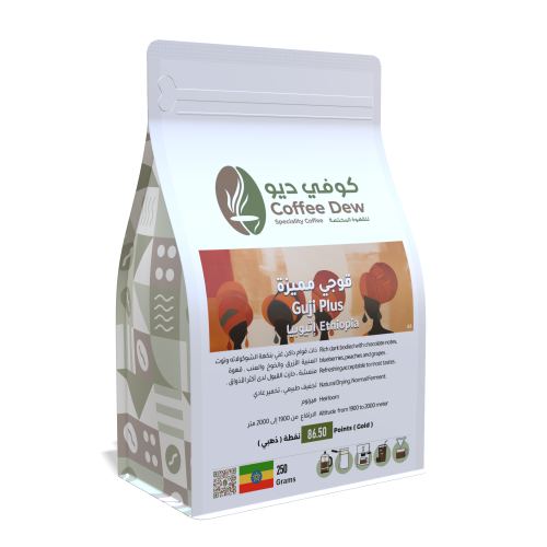 قوجي مميزة - إثيوبيا