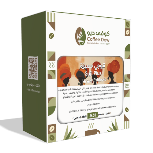 قوجي مميزة - إثيوبيا