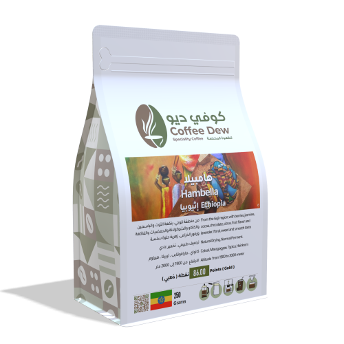 هامبيلا - إثيوبيا هامبيلا - إثيوبيا