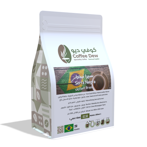 سيرا نيجرا - البرازيل سيرا نيجرا - البرازيل