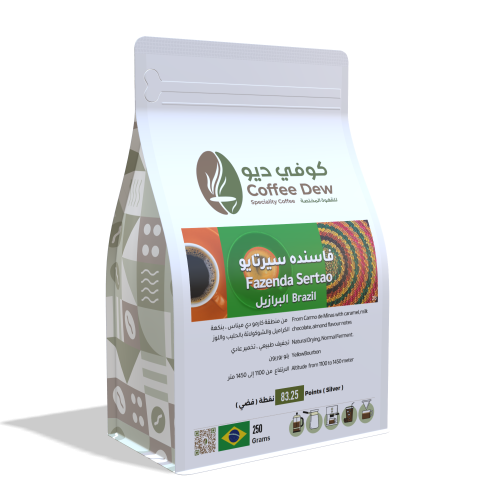 Fazenda Sertao - Brazil
