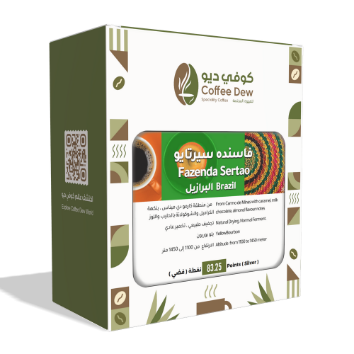 فاسنده سيرتايو - البرازيل فاسنده سيرتايو - البرازيل