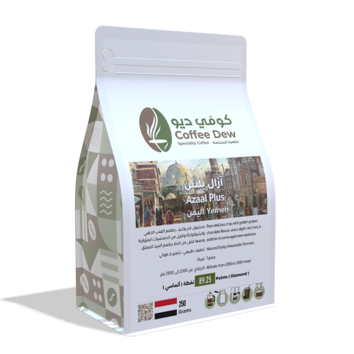 آزال بلس - اليمن آزال بلس - اليمن