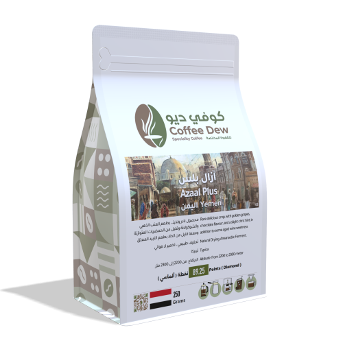 Azaal Plus - Yemen