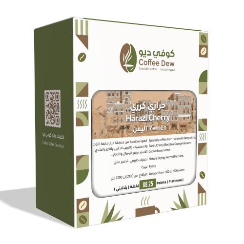 حرازي كرزي - اليمن حرازي كرزي - اليمن