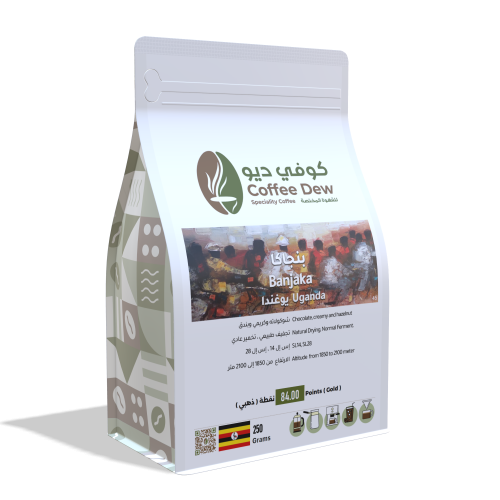 بنجاكا - يوغندا بنجاكا - يوغندا