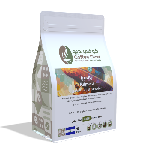 بالميرا - إلسالفادور بالميرا - إلسالفادور