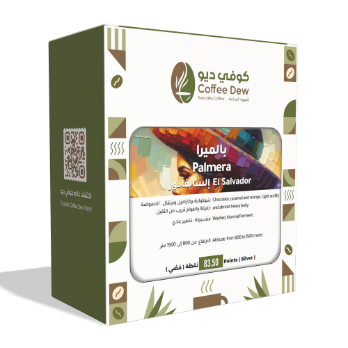 بالميرا - إلسالفادور بالميرا - إلسالفادور