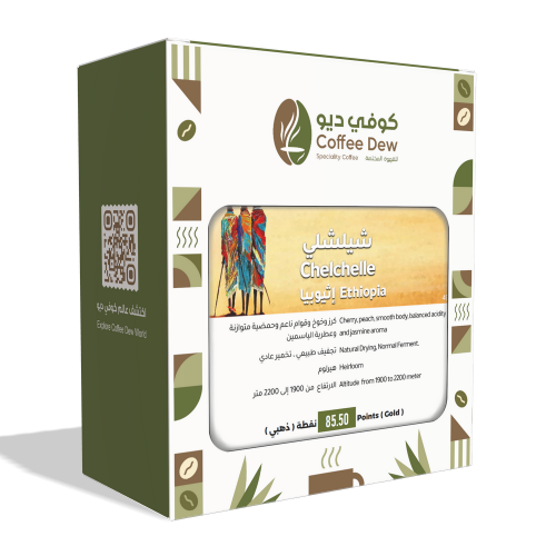 شيلشلي - إثيوبيا شيلشلي - إثيوبيا